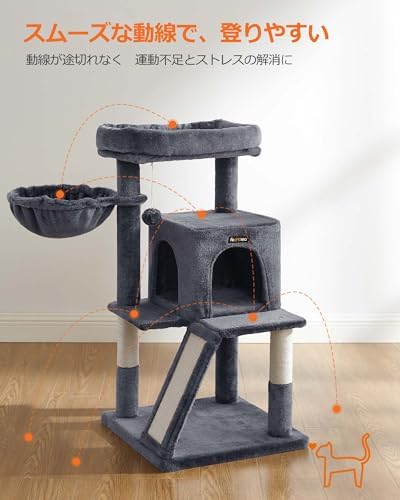 Feandrea Cat Tree, 37.8-Inch Tall Cat Tower, Multi-Level Condo, Smoky Gray