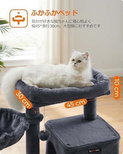 Feandrea Cat Tree, 37.8-Inch Tall Cat Tower, Multi-Level Condo, Smoky Gray