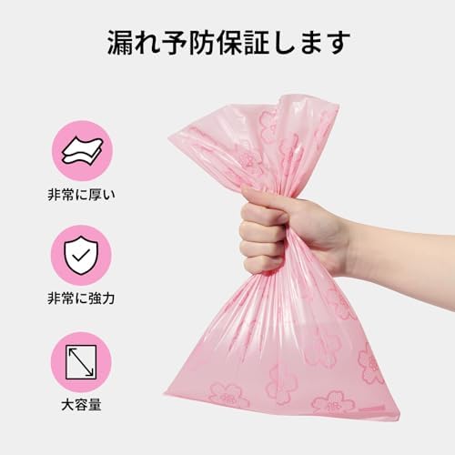 VETRESKA Cherry Blossom Scented Dog Poop Bags, Leak Proof, 540 Counts