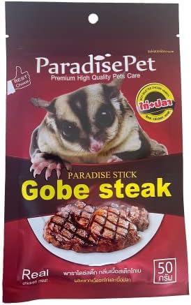 Polar Bear's Pet Shop 1 PCS. Premium Gobe Kobe Steak Flavor Sugar Glider Hamster Squirrel Chinchillas Small Animals Sandwich Snacks and Food Stick Gobe Steak Flavor (50g.)