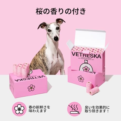 VETRESKA Cherry Blossom Scented Dog Poop Bags, Leak Proof, 540 Counts