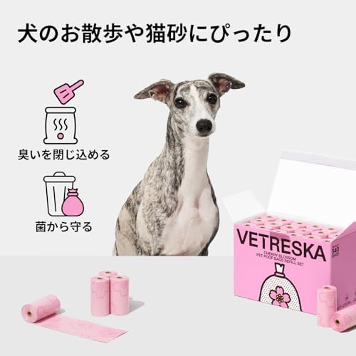 VETRESKA Cherry Blossom Scented Dog Poop Bags, Leak Proof, 540 Counts
