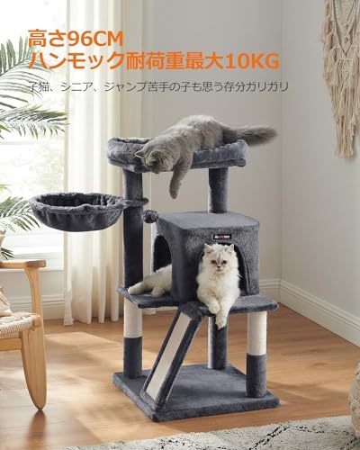 Feandrea Cat Tree, 37.8-Inch Tall Cat Tower, Multi-Level Condo, Smoky Gray