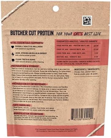 Vital Essentials Freeze Dried Cat Treats, Turkey Giblets, 1 oz Bag