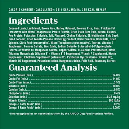 Nutro Natural Choice Adult Dry Dog Food, Lamb & Brown Rice Recipe, 5 lb