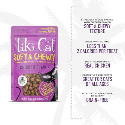Tiki Cat Soft & Chewy Cat Treats, Chicken Flavor, 6 oz. Pouch