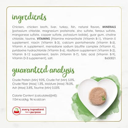Purina Fancy Feast Gourmet Naturals White Meat Chicken (12 Pack) 3 oz