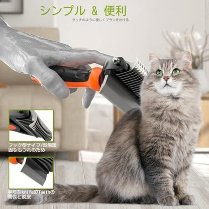 Spring Blossoms-2 in 1 Professional Grooming Rake for Cats & Dogs-Dematting Comb for Easy Mats & Tangles Removing,Pet Brush Safe No More Nasty Shedding and Flying Hair (Orange)