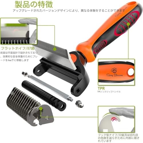 Spring Blossoms-2 in 1 Professional Grooming Rake for Cats & Dogs-Dematting Comb for Easy Mats & Tangles Removing,Pet Brush Safe No More Nasty Shedding and Flying Hair (Orange)