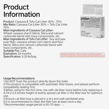 pidan Cassava Cat Litter with Tofu Litter clumping,Odor Control,Plant-Based Natural Ingredients,Ultra Absorbent and Fast Drying,Low Dust,Scented (5.3lb×1bag)