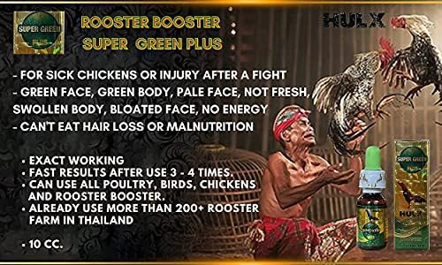 HULX Super Green 10 CC. Rooster Booster Health Care Protection, Quickly Recover Chicken Rooster from Sick, Heal Wounds Pain, Recovery Energy Increase Immunity Poultry & Bird