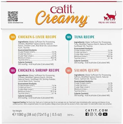 Catit Creamy Lickable Cat Treat, 72 Pack, 0.5 oz Each
