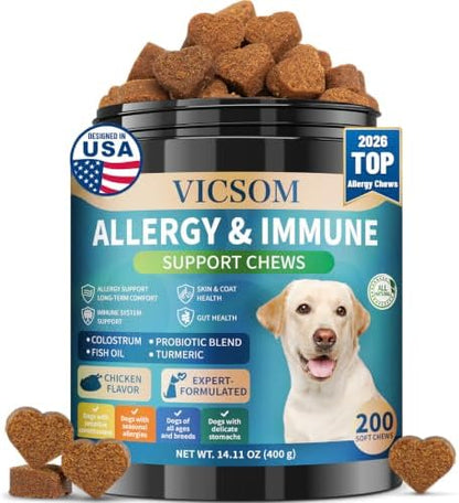 Dog Allergy Chews, Dog Allergy Relief & Itching Skin Relief Chews, 200 Ct