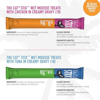 Tiki Cat Stix Cat Treats, Variety Pack, 0.5 oz. Mousse, 20 Count