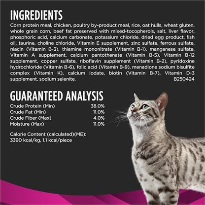 Purina Pro Plan Veterinary Diets Urinary Health Cat Treats, 1.8 oz Bag