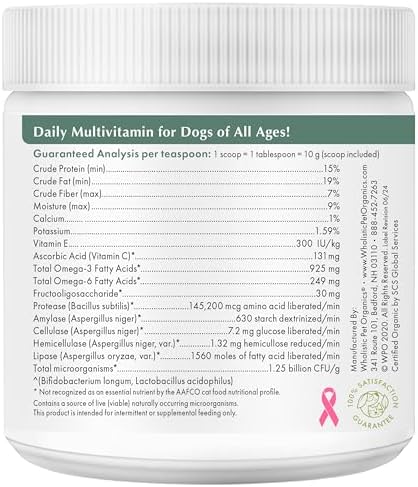 Organic Dog Vitamins with Organic Pumpkin Protein, 8 oz, 22 Scoops