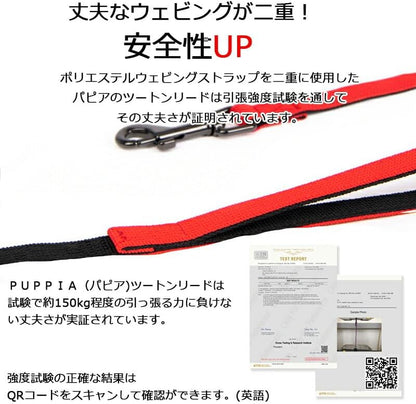 Puppia Two Tone Dog Lead Strong Durable Comfortable Grip Walking Training Leash for Small & Medium Dog, LT.Grey, Large