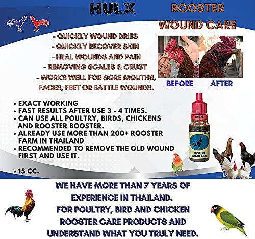 HULX 2 PCS, Rooster Booster Chicken Wound Care Skin Soother Healing 30 CC. Protection & Quickly Recover Skin Heal Wounds Pain Fast Dries Work Well for Sore Mouth Face Feet Poultry Bird