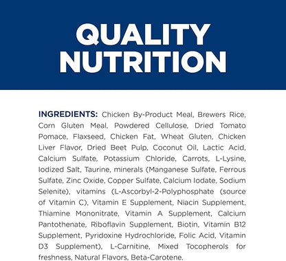Hill's Prescription Diet Metabolic Weight Management Cat Treats, Veterinary Diet, 2.5 oz. Bag (Pack of 1)