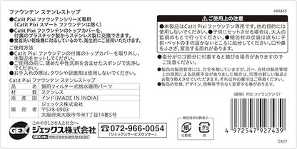 Catit Pixi Fountain Stainless Steel Top Replacement Parts Clean for Catit Pixi Fountain Stainless Steel Automatic Water Supply