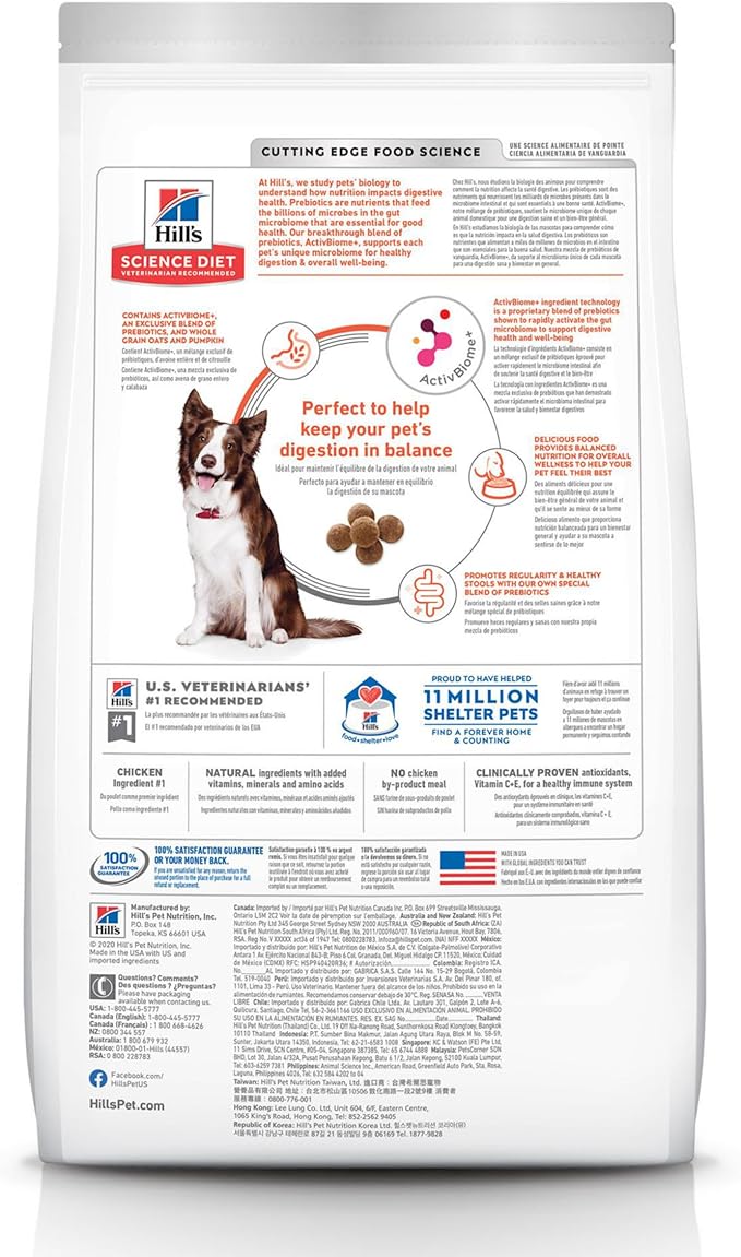 Hill's Science Diet Adult 1-6 Perfect Digestion Dry Dog Food, Chicken, Brown Rice, & Whole Oats, 3.5 lb. Bag