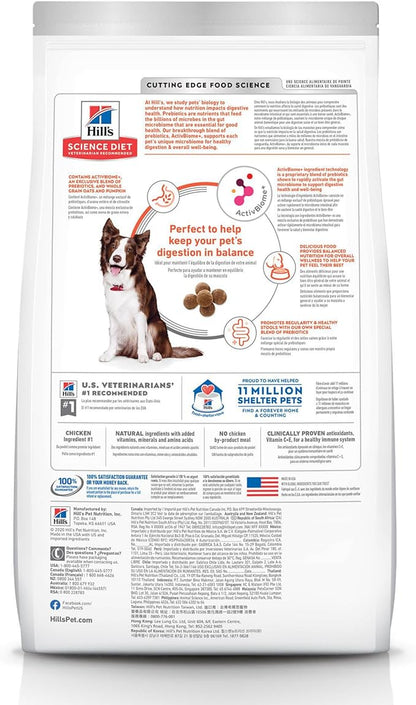 Hill's Science Diet Adult 1-6 Perfect Digestion Dry Dog Food, Chicken, Brown Rice, & Whole Oats, 3.5 lb. Bag