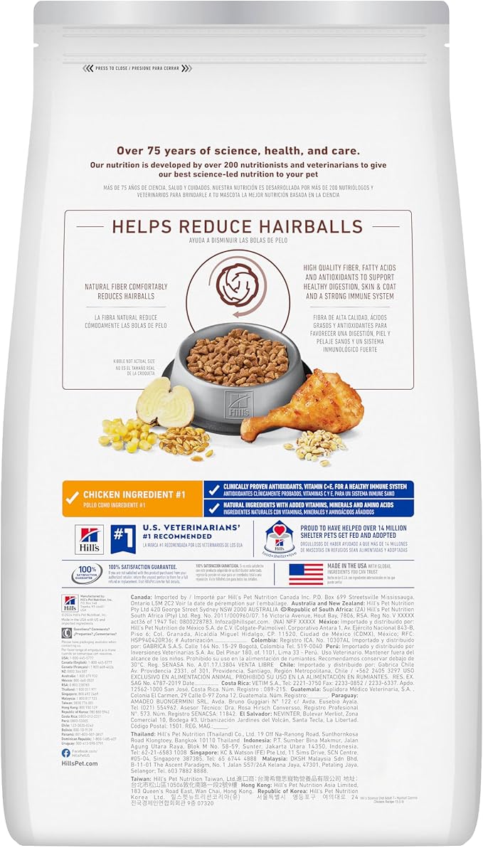 Hill's Science Diet Adult 7+ Hairball Control Dry Cat Food, Chicken, 7 lb. Bag