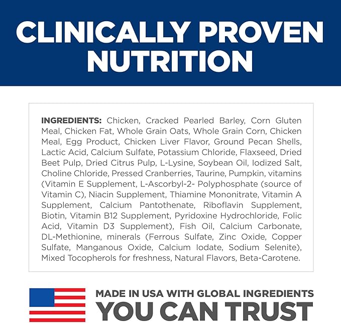 Hill's Science Diet Adult 1-6 Perfect Digestion Dry Cat Food, Chicken, Barley, & Whole Oats, 6 lb. Bag