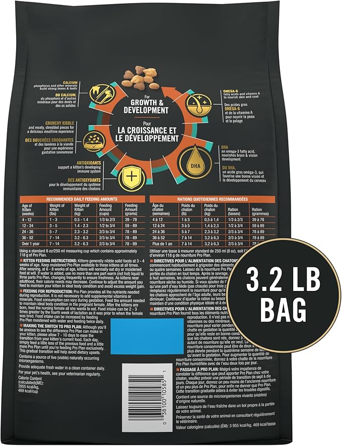 Purina Pro Plan Kitten Dry Food Complete Essentials Shredded Blend Chicken and Rice Formula - 3.2 lb. Bag